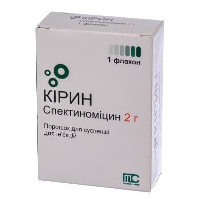 Кірин порошок для сусп. д/ін. по 2 г №1 у флак. з р-ком