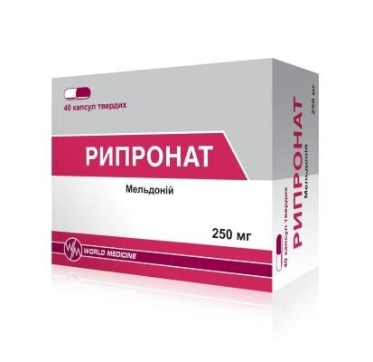 Рипронат капсули тв. по 250 мг №40 (10х4)