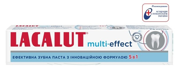 Зубна паста Lacalut Multi-effect 5 в 1, 75 мл