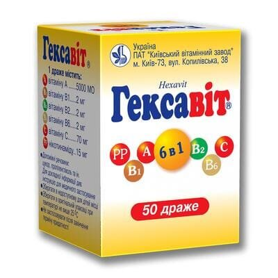 Гексавіт драже №50 у конт. (бан.)
