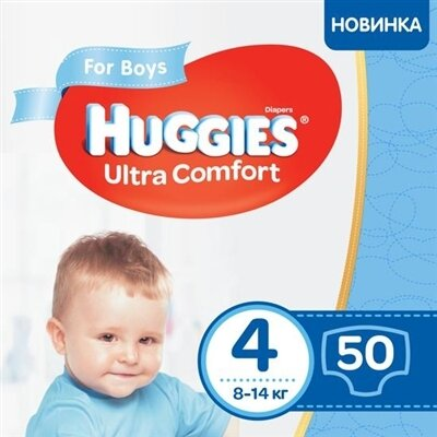 Підгузки дитячі Huggies Ultra Comfort для хлопчиків розмір 4, 8-14 кг, 50 штук