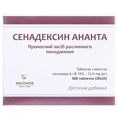 Сенадексин Ананта таблетки №500 (20 х 25)