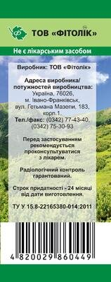 Липи квіти Фітолік, 20 г