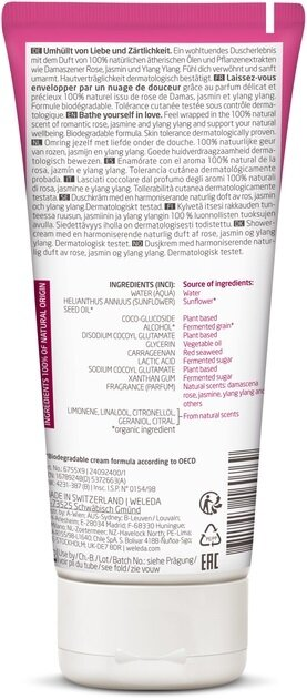 Крем-гель для душу Weleda Aroma Любов, 200 мл