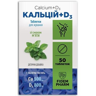 Кальцій + D3 Fidem Pharm таблетки жувальні зі смаком м'яти №50