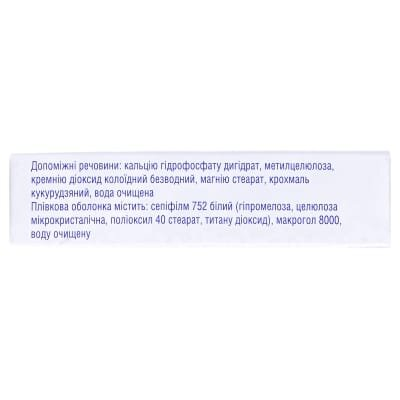 Міасер таблетки, в/плів. обол. по 10 мг №20 (10х2)