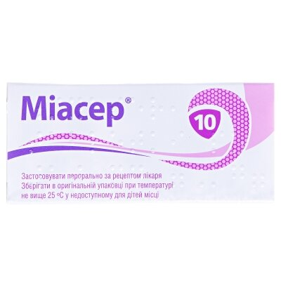 Міасер таблетки, в/плів. обол. по 10 мг №20 (10х2)