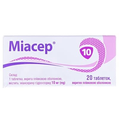 Міасер таблетки, в/плів. обол. по 10 мг №20 (10х2)