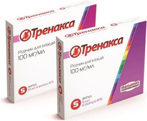 Тренакса розчин д/ін. 100 мг/мл по 10 мл №5 в амп.