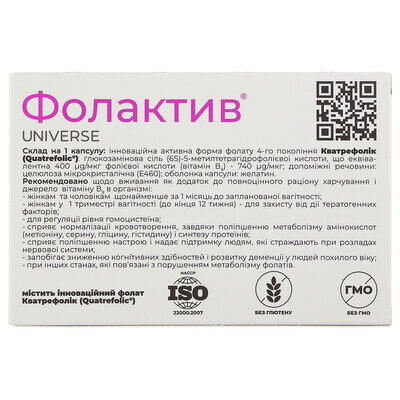 Фолактив капсули №90