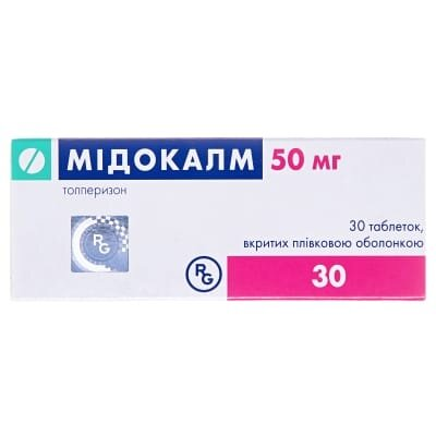Мідокалм таблетки, в/плів. обол. по 50 мг №30 (10х3)