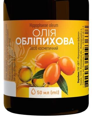 Обліпихова олія Ronpharm по 50 мл у флак.