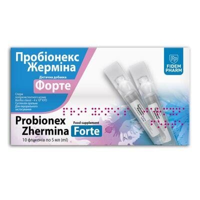 Пробіонекс Жерміна Форте Fidem Pharm суспензія оральна по 5 мл №10 у флак.