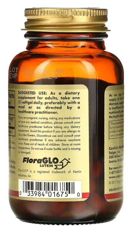 Лютеїн Solgar Lutein 20 мг м'які капсули №60