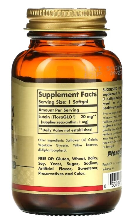 Лютеїн Solgar Lutein 20 мг м'які капсули №60