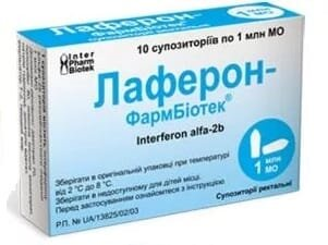 Лаферон-Фармбіотек супозиторії рект. по 1 млн МО №10 (5х2)