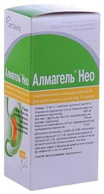 Алмагель нео суспензія д/перор. заст. по 10 мл №10 у пак.
