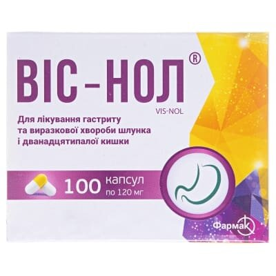 Віс-нол капсули по 120 мг №100 (10х10)
