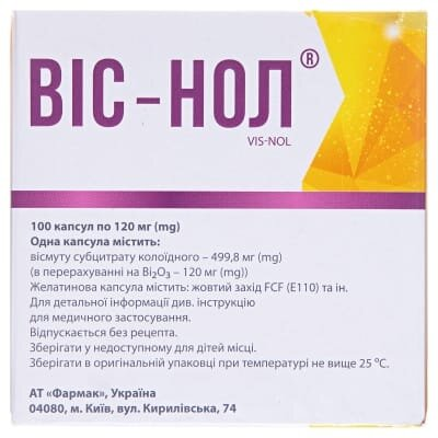 Віс-нол капсули по 120 мг №100 (10х10)