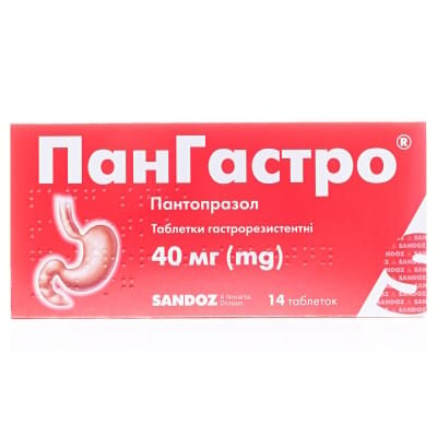 Пангастро таблетки гастрорезист. по 40 мг №14 (14х1)
