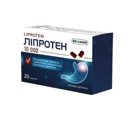 Ліпротен 10000 капсули №20 (10х2)