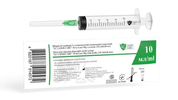 Шприц 10 мл LC Laser Care 3-х компонентний з голкою 21G (0,8 мм x 40 мм)