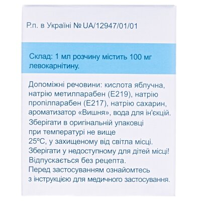 Алміба розчин ор. 100 мг/мл по 10 мл №10 у флак.