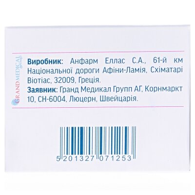 Алміба розчин ор. 100 мг/мл по 10 мл №10 у флак.