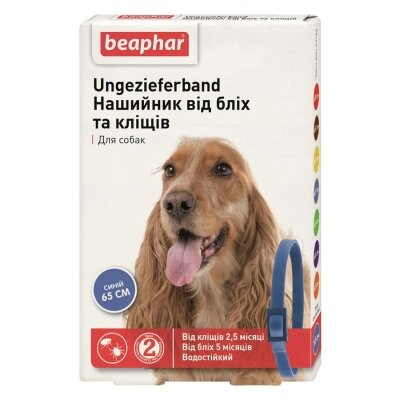 Нашийник Beaphar від бліх та кліщів для собак, синій, 65 см