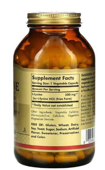 L-лізин Solgar L-Lysine 500 мг вег. капсули №250