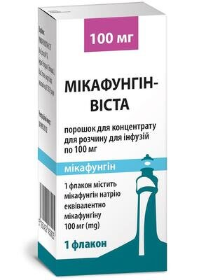 Мікафунгін-Віста порошок д/конц. для р-ну д/інф. по 100 мг №1 у флак.