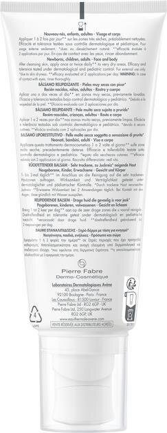 Бальзам для обличчя і тіла Avene XeraCalm A.D ліпідовідновлюючий для сухої, схильної до атопії або свербежу шкіри, 200 мл