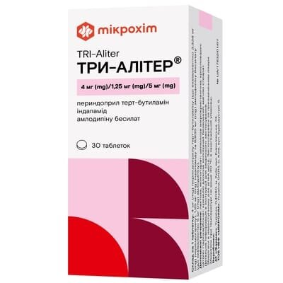 Три-алітер таблетки по 4 мг/1.25 мг/5 мг №30 (10х3)