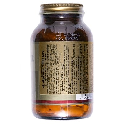 L-аргінин Solgar L-Arginine 1000 мг таблетки №100