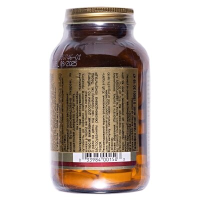 L-аргінин Solgar L-Arginine 1000 мг таблетки №100