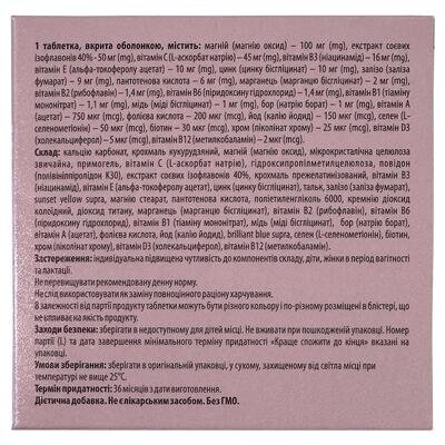 Клімак Fidem Pharm таблетки №30