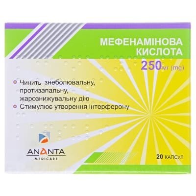 Мефенамінова кислота капсули по 250 мг №20 (10х2)