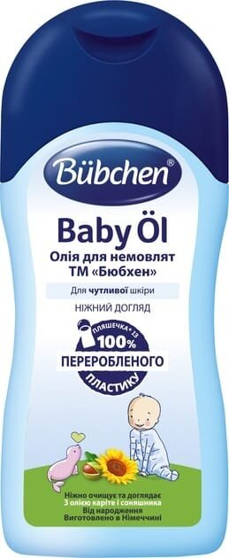 Олія для немовлят Bubchen, 200 мл
