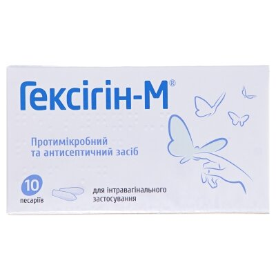 Гексігін-М песарії по 16 мг №10 (5х2) у стрип.
