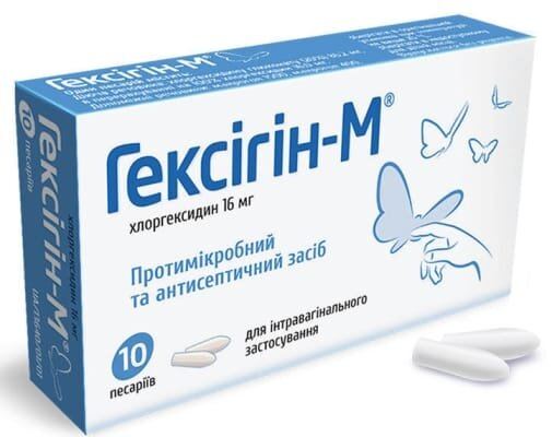Гексігін-М песарії по 16 мг №10 (5х2) у стрип.