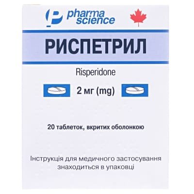 Риспетрил таблетки, в/о по 2 мг №20 (10х2)