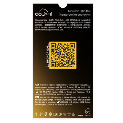 Презервативи Dolphi Anatomic Ultra Thin ультратонкі та анатомічні, 24 штуки