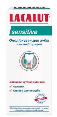 Ополіскувач для порожнини рота Lacalut Sensitive, 300 мл