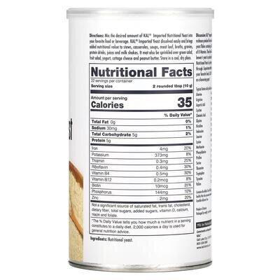 Харчові дріжджі KAL Nutritional Yeast дрібні пластівці, несолодкі, 220 г