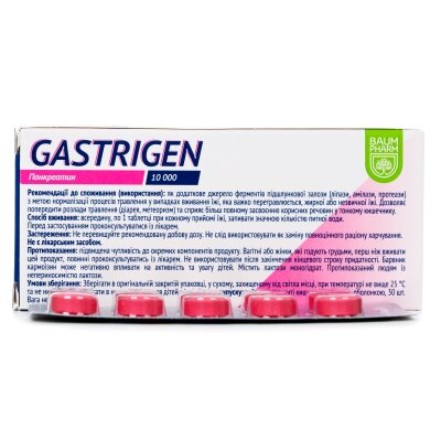 Гастріджен Baum Pharm Gastrigen 10000 ОД таблетки №30