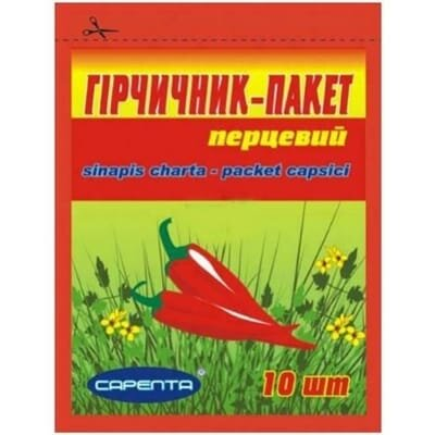 Гірчичник-пакет Сарепта перцевий, 10 штук