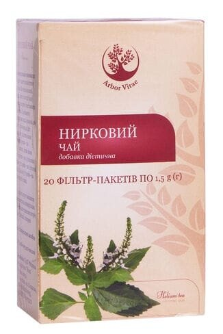Нирковий чай Arbor Vitae по 1,5 г №20 в філ-пак.
