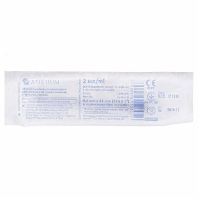 Шприц 2 мл Arterium 3-х компонентний з голкою 23G (0,6 мм x 25 мм), 1 штука