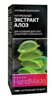 Активний компонент Pharma Group Laboratories Лінія Handmade, Натуральний екстракт алое для посилення дії шампунів і бальзамів, 5 мл