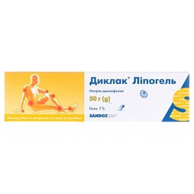 Диклак ліпогель гель 1 % по 50 г у тубах
